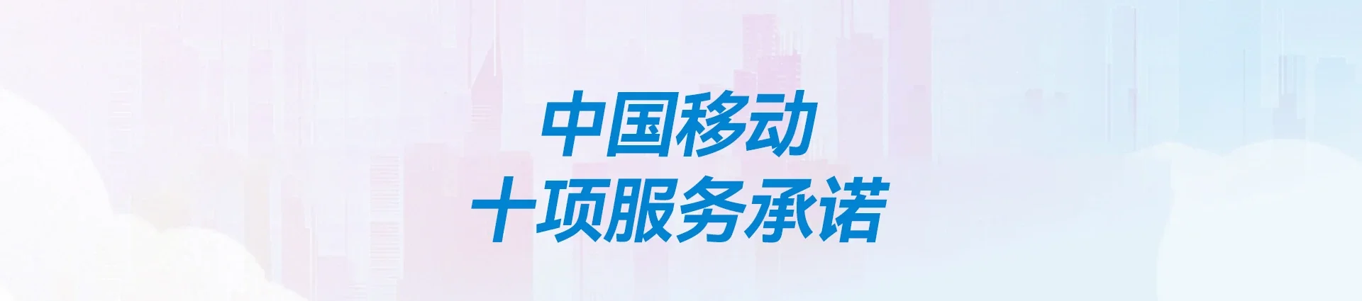兰陵县移动宽带