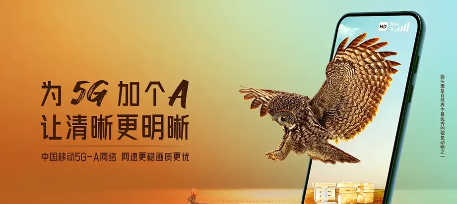 兰陵县苍山县磨山镇 移动宽带