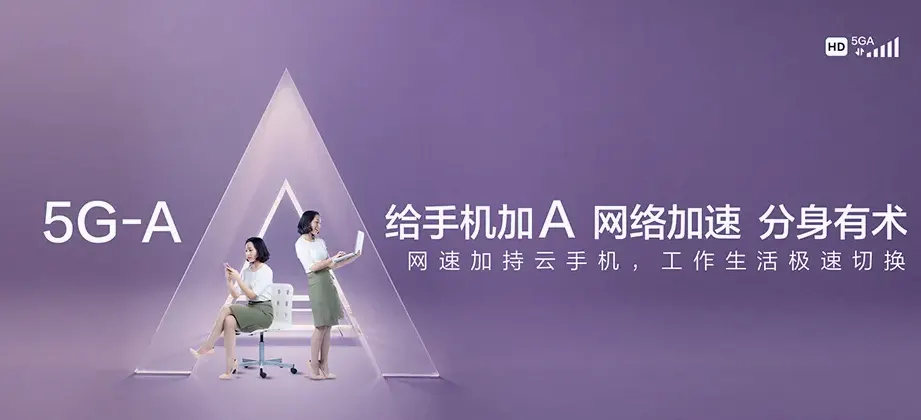 兰陵县苍山县长城镇 移动宽带