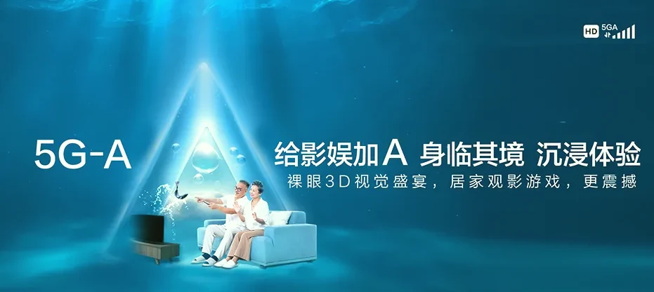 兰陵县苍山县兰陵镇 移动宽带