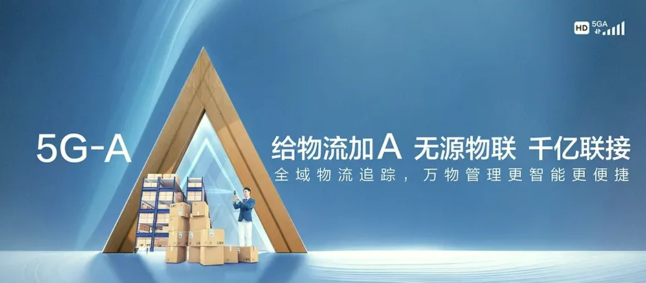 兰陵县苍山县车辋镇 移动宽带