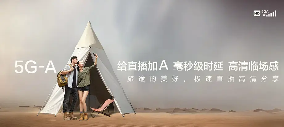 兰陵县苍山县新兴镇 移动宽带